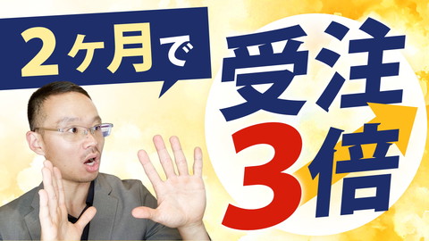 slide-thumbnail