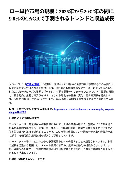 slide-thumbnail