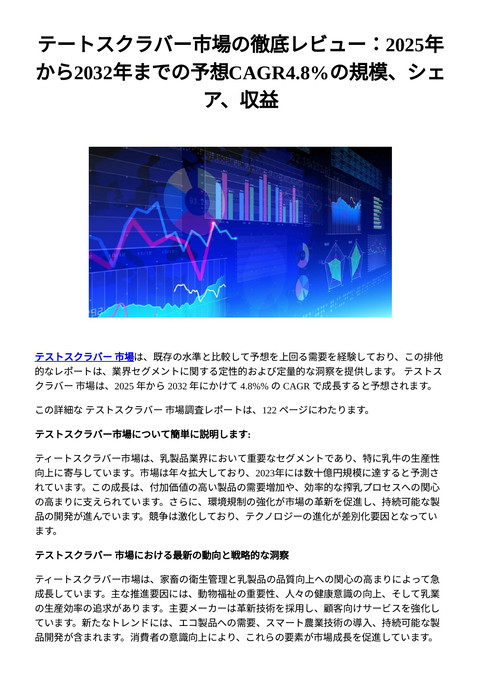 slide-thumbnail