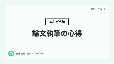 slide-thumbnail
