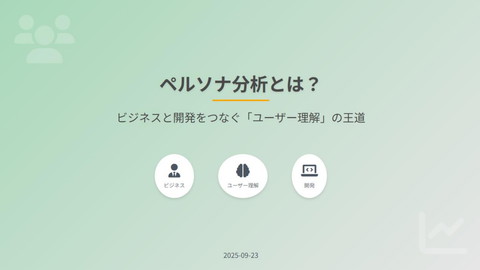 slide-thumbnail