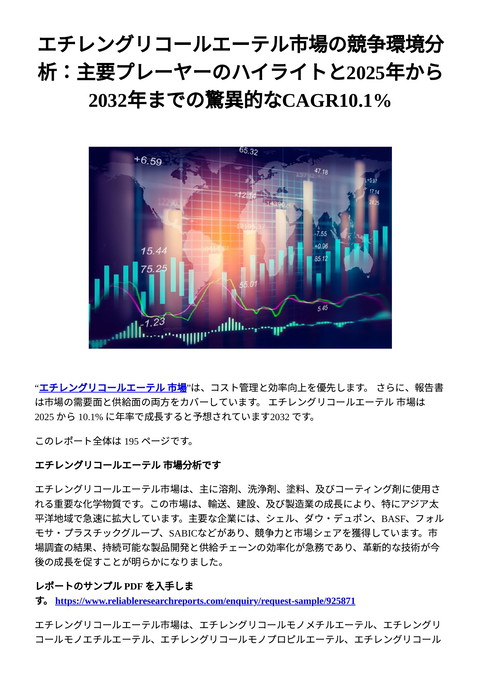 slide-thumbnail