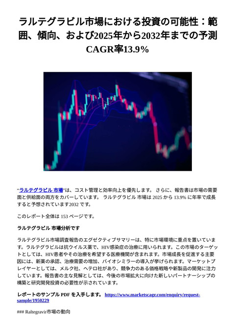 slide-thumbnail