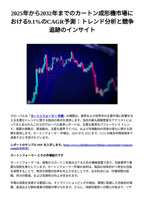slide-thumbnail