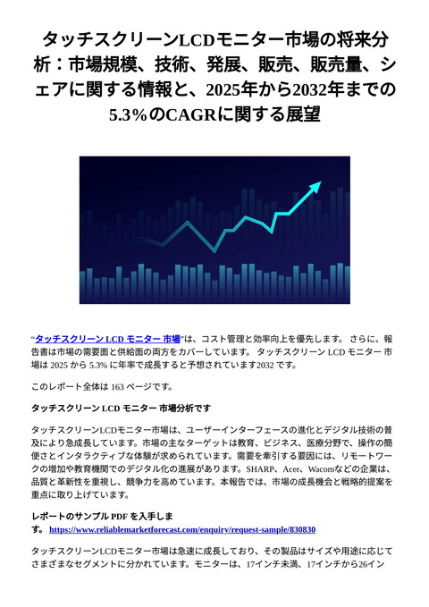 slide-thumbnail
