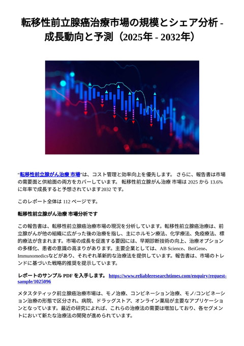 slide-thumbnail