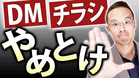 slide-thumbnail