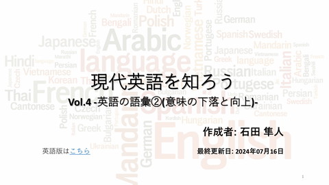 slide-thumbnail