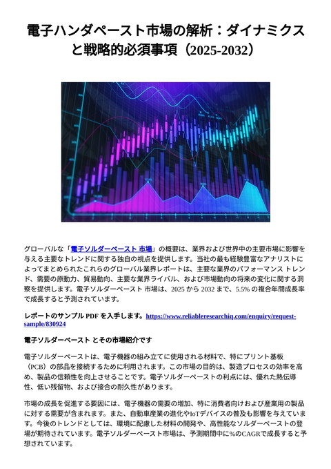 slide-thumbnail