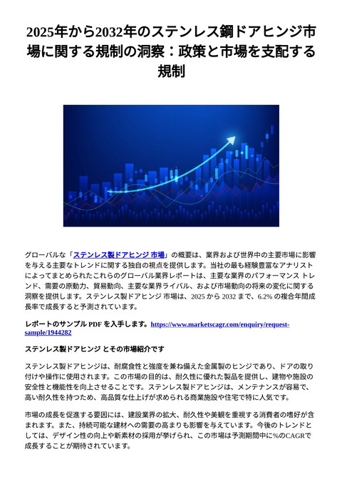 slide-thumbnail