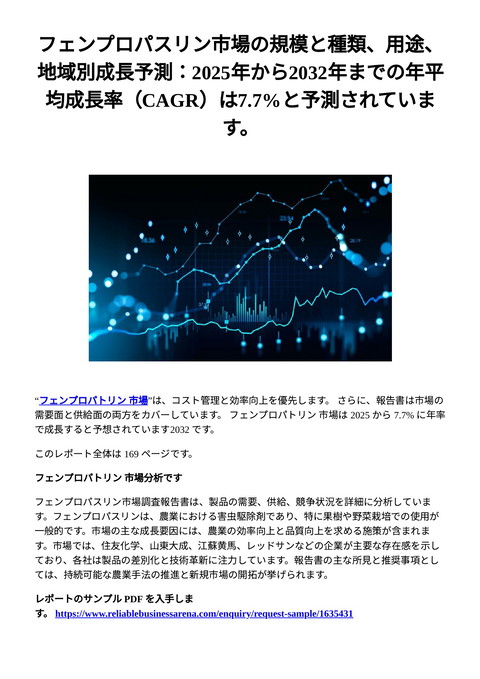 slide-thumbnail