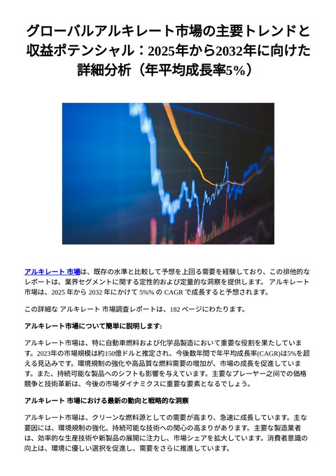 slide-thumbnail