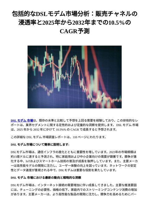 slide-thumbnail