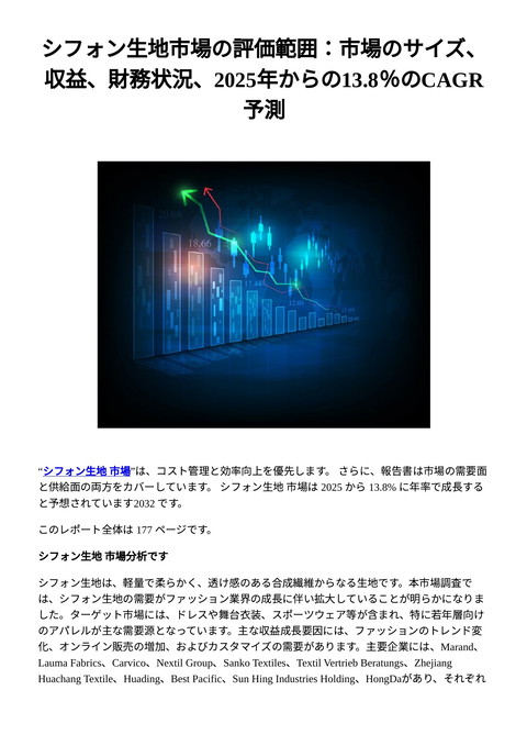 slide-thumbnail