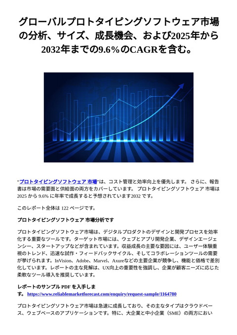 slide-thumbnail