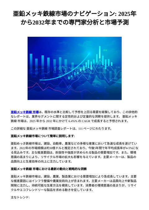 slide-thumbnail