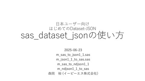 slide-thumbnail