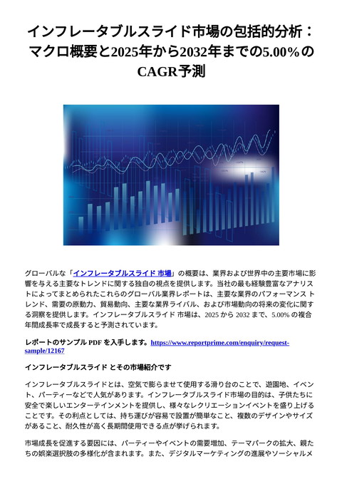slide-thumbnail