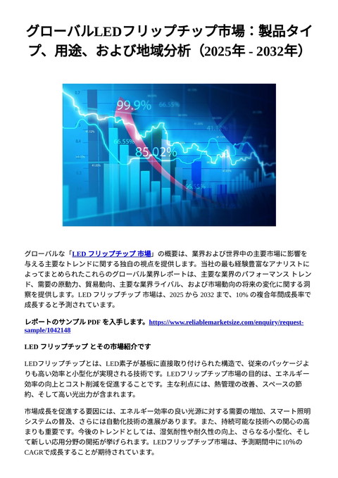 slide-thumbnail
