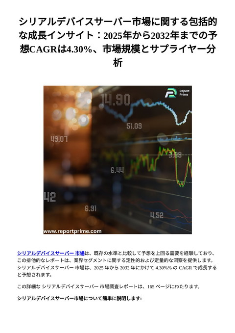 slide-thumbnail