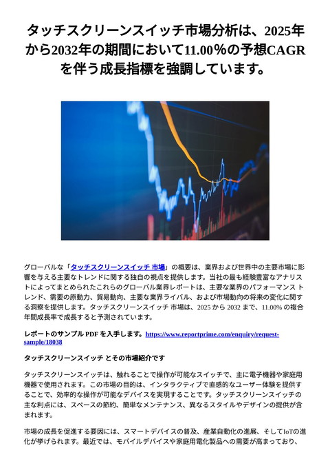 slide-thumbnail