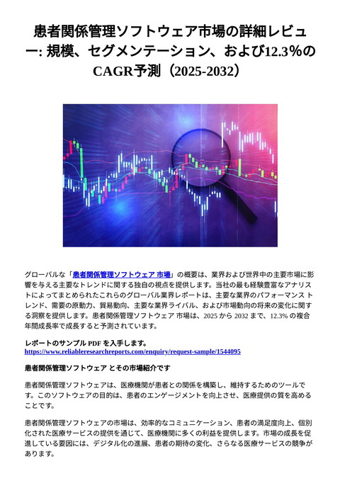 slide-thumbnail