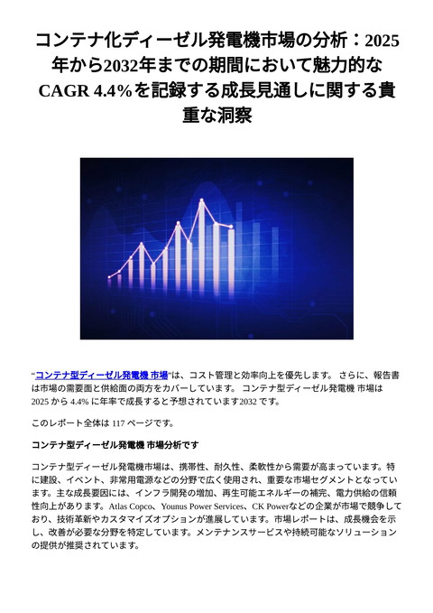 slide-thumbnail