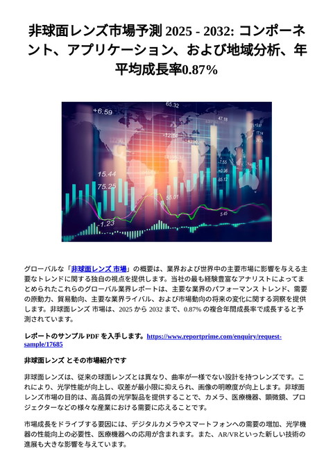 slide-thumbnail
