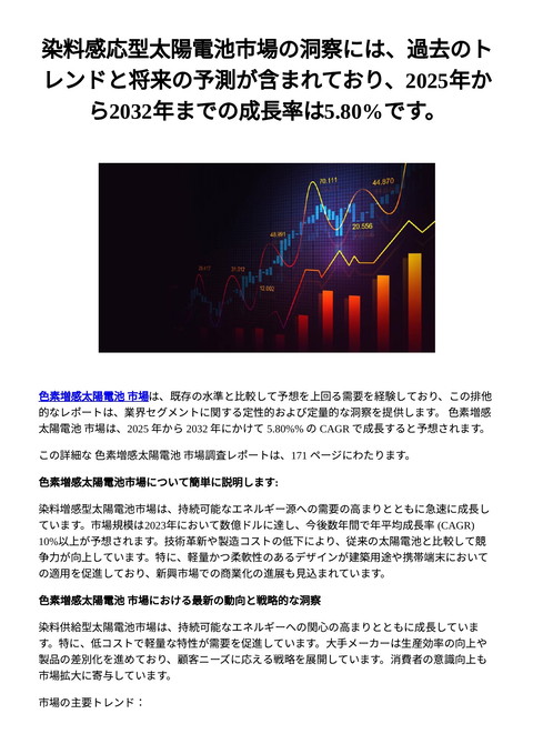 slide-thumbnail