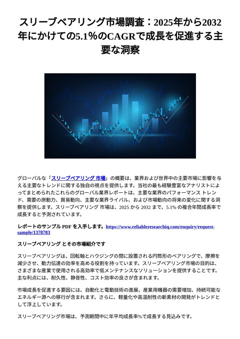 slide-thumbnail