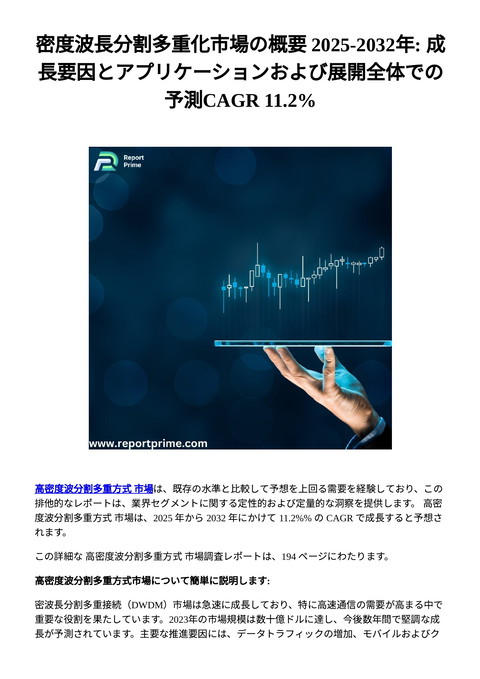 slide-thumbnail