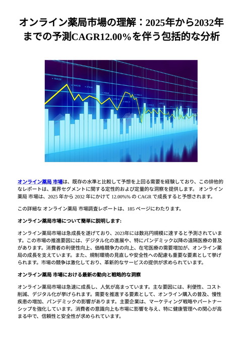 slide-thumbnail