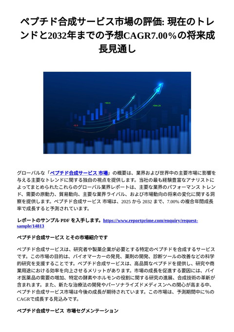 slide-thumbnail