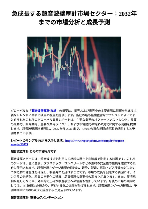 slide-thumbnail