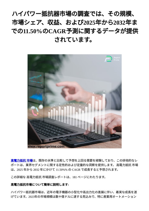 slide-thumbnail