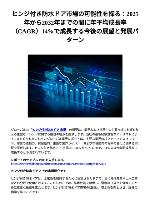 slide-thumbnail