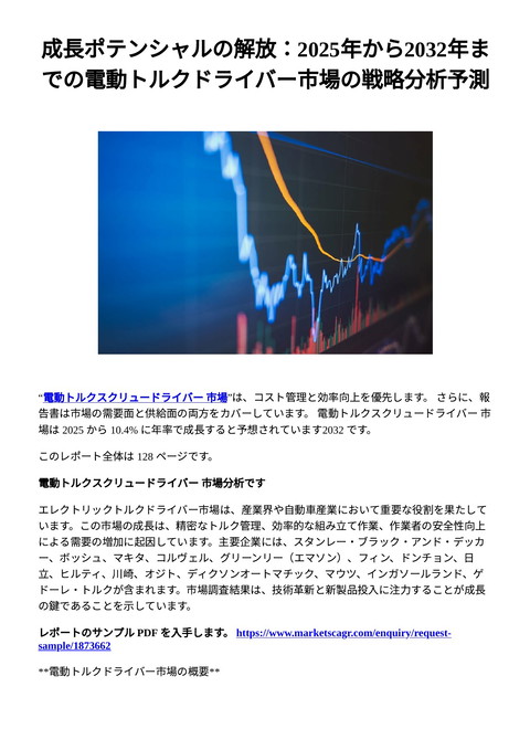 slide-thumbnail