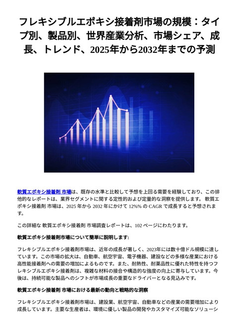 slide-thumbnail