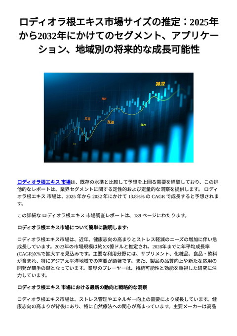 slide-thumbnail