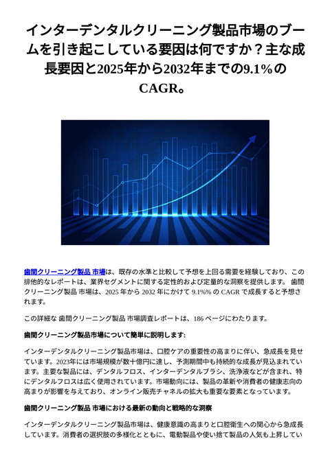 slide-thumbnail