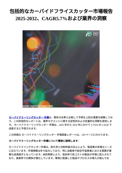 slide-thumbnail
