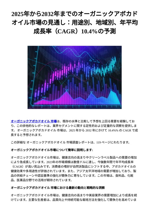 slide-thumbnail