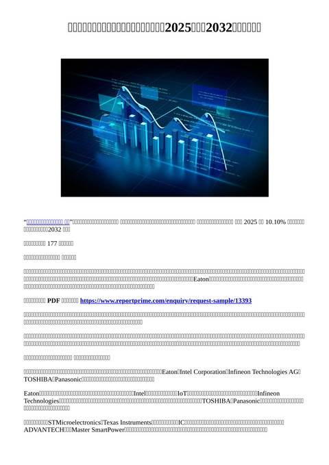 slide-thumbnail