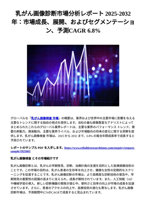 slide-thumbnail