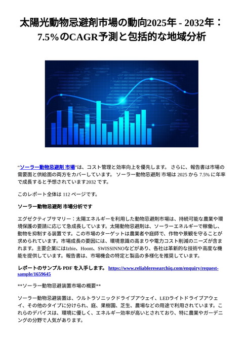 slide-thumbnail
