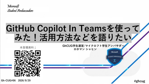 slide-thumbnail