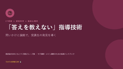 slide-thumbnail
