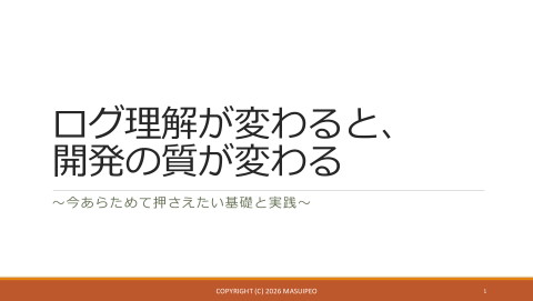 slide-thumbnail