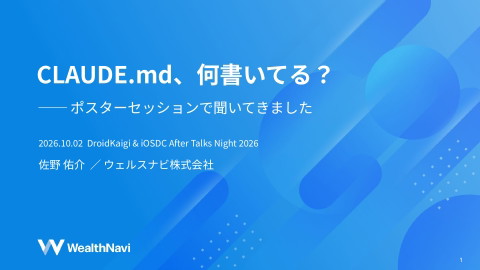 slide-thumbnail