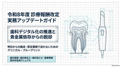 slide-thumbnail